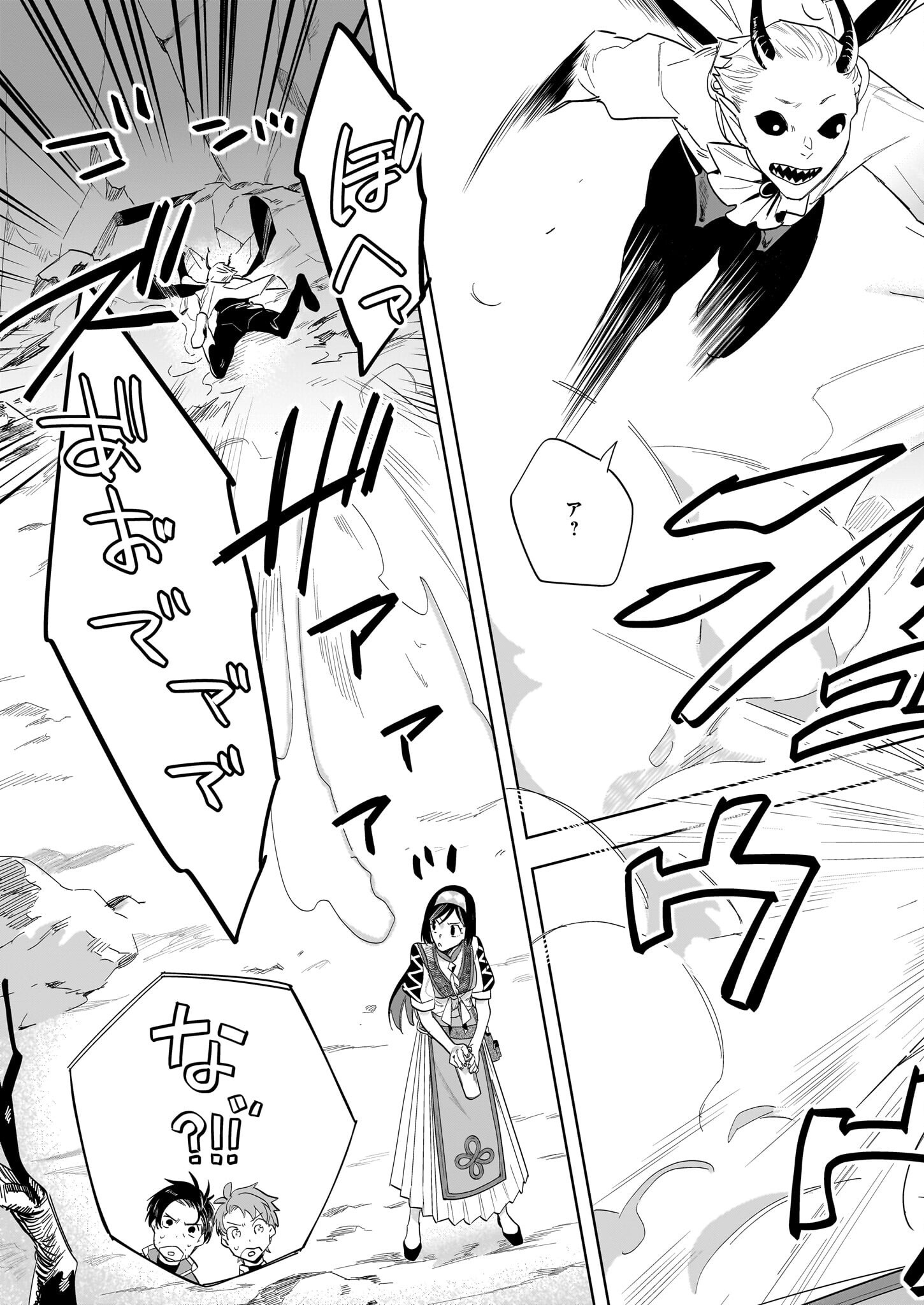 MOTO HOME CENTER TEN’IN NO ISEKAI SEIKATSU - raw - Chapter 17.2 - https://jpdd.ccdd.to/JPDD/motohomecenterteninnoisekaiseikatsu/257770/kk13az53tql.jpg