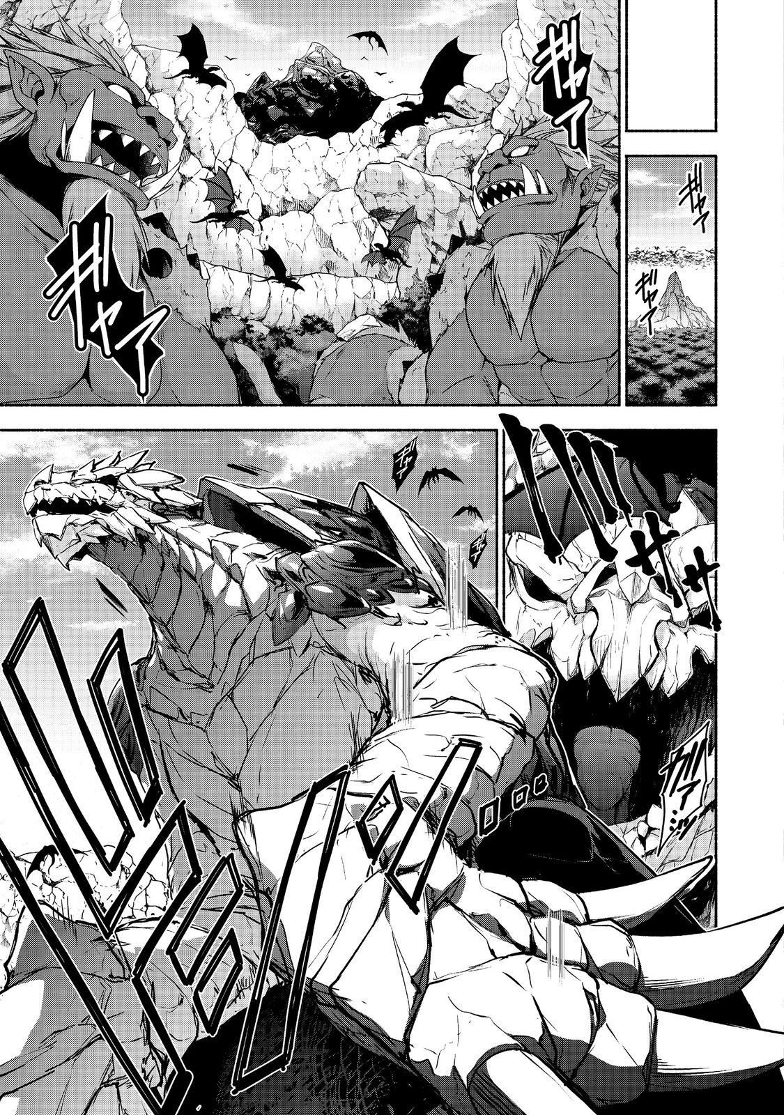 MOTO KIZOKU REIJOU DE MIKON NO HAHA DESUGA, MUSUMETACHI GA KAWAII SUGITE BOUKENSHAGYO MO KU NI NARIMASEN (MANGA) - raw - Chapter 18.2 - https://jpdd.ccdd.to/JPDD/motokizokureijoudemikonnohahadesugamusumetachigakawaiisugiteboukenshagyomokuninarimasenmanga/182000/0irkprznzc1.jpg