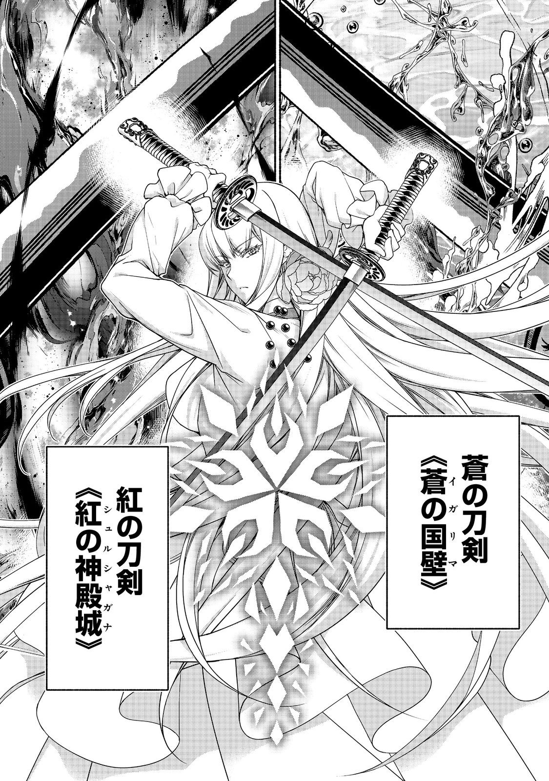 MOTO KIZOKU REIJOU DE MIKON NO HAHA DESUGA, MUSUMETACHI GA KAWAII SUGITE BOUKENSHAGYO MO KU NI NARIMASEN (MANGA) - raw - Chapter 18.2 - https://jpdd.ccdd.to/JPDD/motokizokureijoudemikonnohahadesugamusumetachigakawaiisugiteboukenshagyomokuninarimasenmanga/182000/1cgurtda0ci.jpg