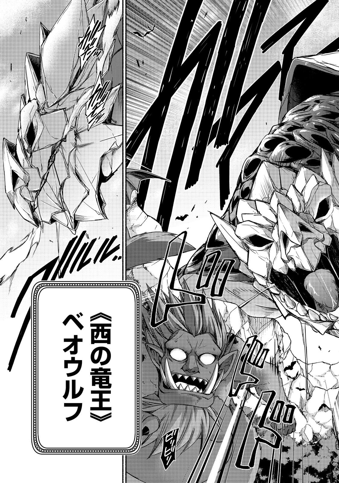MOTO KIZOKU REIJOU DE MIKON NO HAHA DESUGA, MUSUMETACHI GA KAWAII SUGITE BOUKENSHAGYO MO KU NI NARIMASEN (MANGA) - raw - Chapter 18.2 - https://jpdd.ccdd.to/JPDD/motokizokureijoudemikonnohahadesugamusumetachigakawaiisugiteboukenshagyomokuninarimasenmanga/182000/eoid1oswxif.jpg
