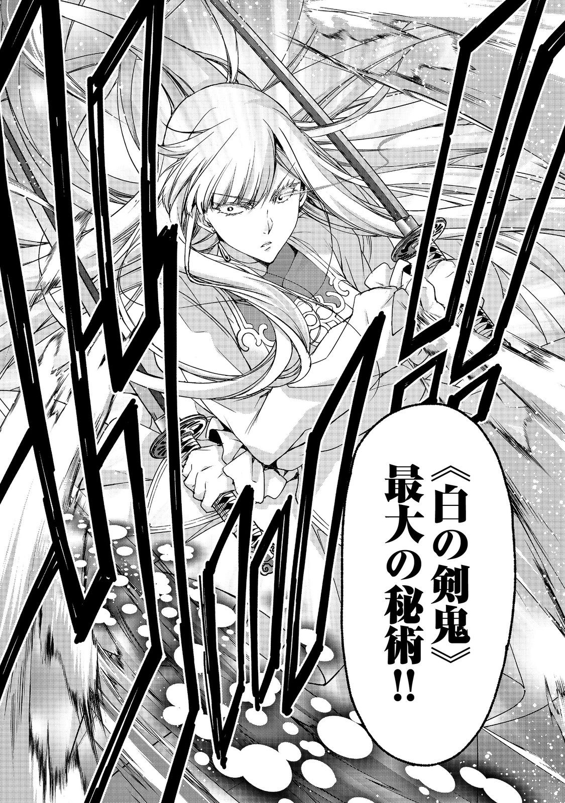 MOTO KIZOKU REIJOU DE MIKON NO HAHA DESUGA, MUSUMETACHI GA KAWAII SUGITE BOUKENSHAGYO MO KU NI NARIMASEN (MANGA) - raw - Chapter 18.2 - https://jpdd.ccdd.to/JPDD/motokizokureijoudemikonnohahadesugamusumetachigakawaiisugiteboukenshagyomokuninarimasenmanga/182000/ibw2vdfe4uk.jpg