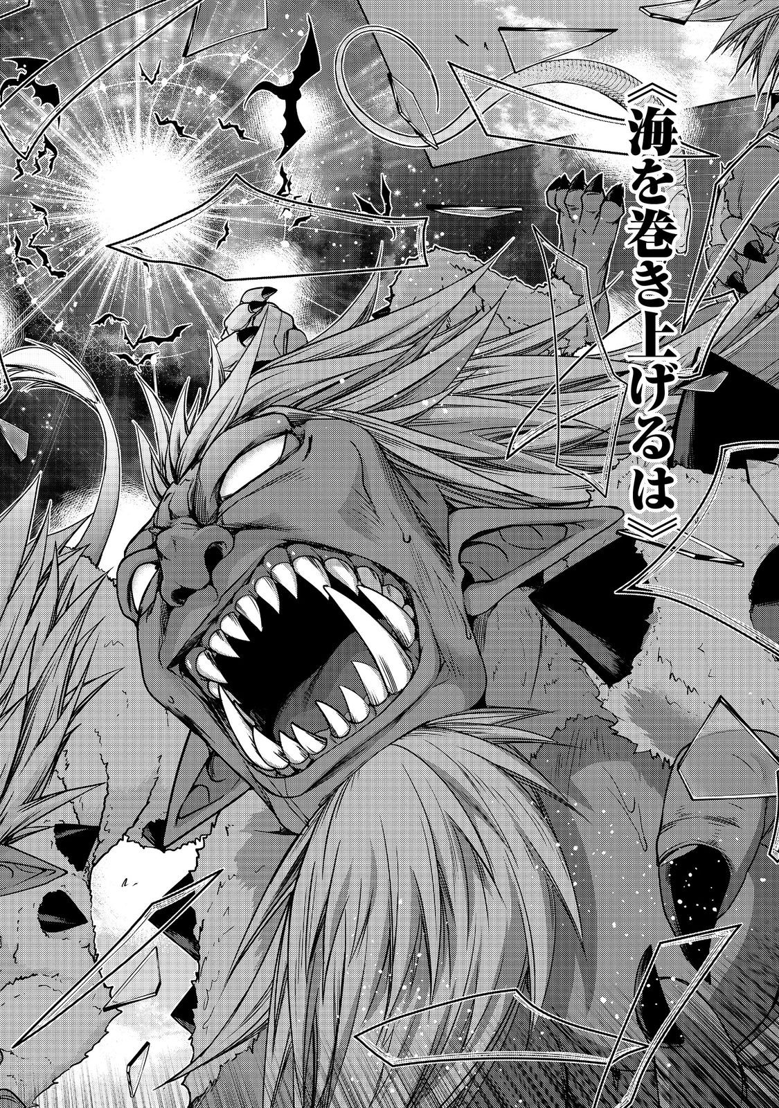 MOTO KIZOKU REIJOU DE MIKON NO HAHA DESUGA, MUSUMETACHI GA KAWAII SUGITE BOUKENSHAGYO MO KU NI NARIMASEN (MANGA) - raw - Chapter 18.3 - https://jpdd.ccdd.to/JPDD/motokizokureijoudemikonnohahadesugamusumetachigakawaiisugiteboukenshagyomokuninarimasenmanga/183000/stv3zlhxu2p.jpg