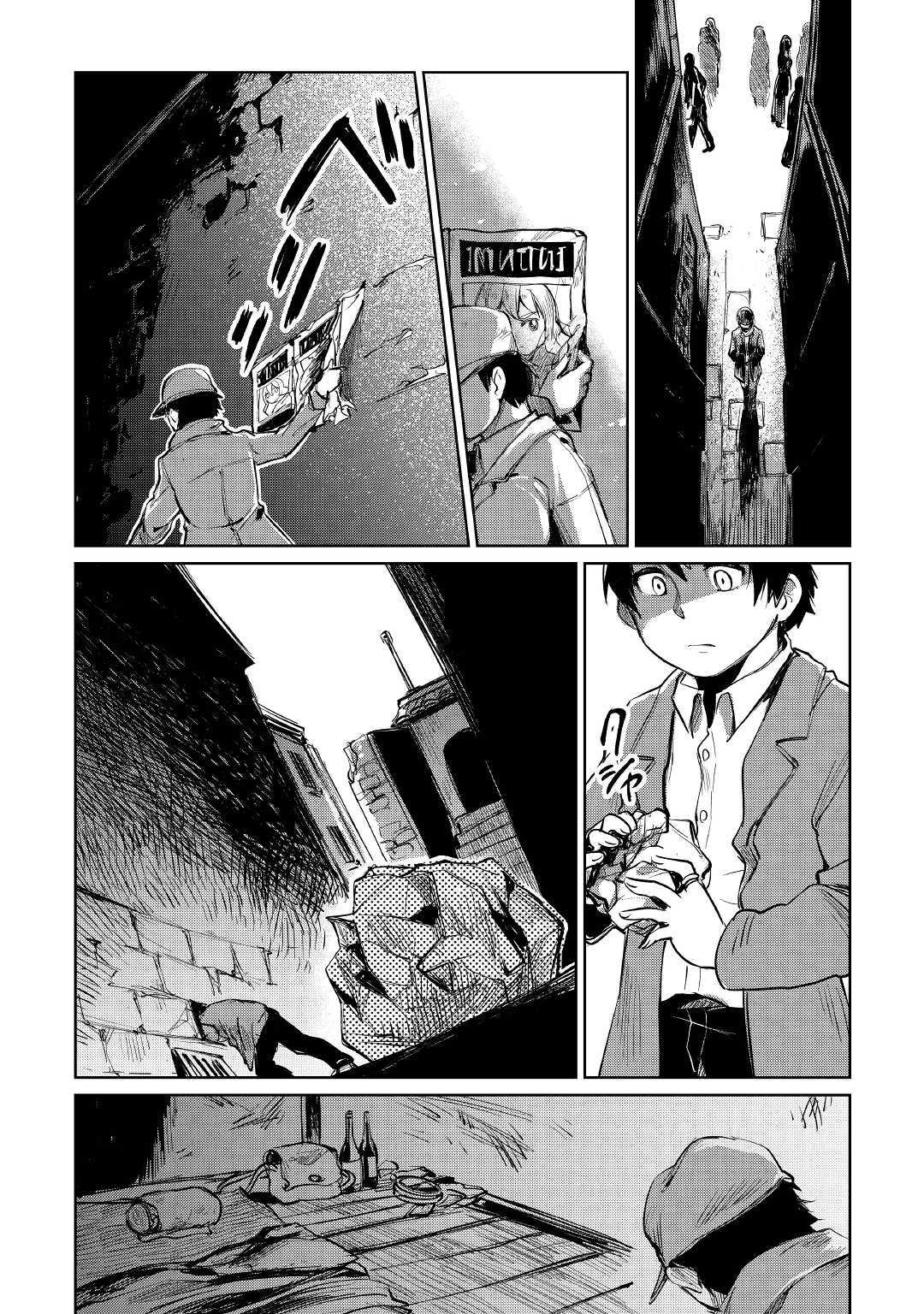 MOTOKOZO KAISEKI KENKYU SHA NO ISEKAI BOKEN TAN - raw - Chapter 15 - https://jpdd.ccdd.to/JPDD/motokozokaisekikenkyushanoisekaibokentan/103416/a3tpdh32drl.jpg