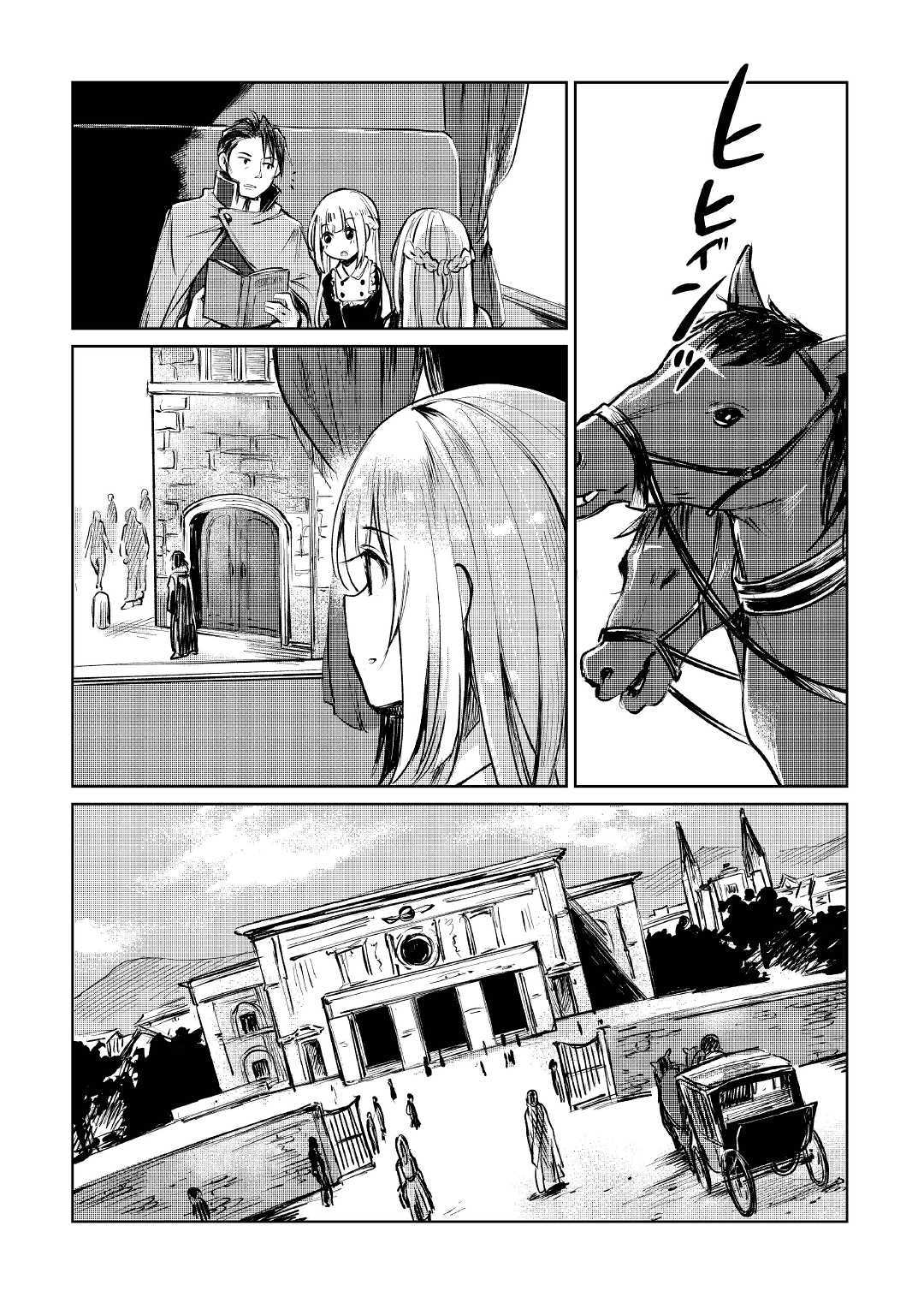 MOTOKOZO KAISEKI KENKYU SHA NO ISEKAI BOKEN TAN - raw - Chapter 8 - https://jpdd.ccdd.to/JPDD/motokozokaisekikenkyushanoisekaibokentan/103423/akesphlmb2f.jpg