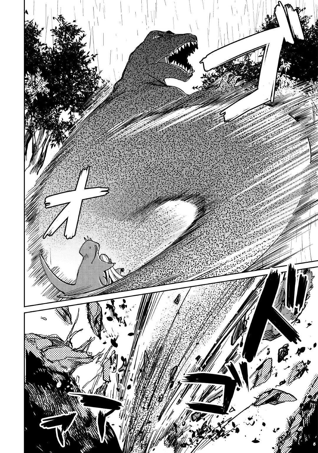 MOTOKOZO KAISEKI KENKYU SHA NO ISEKAI BOKEN TAN - raw - Chapter 16 - https://jpdd.ccdd.to/JPDD/motokozokaisekikenkyushanoisekaibokentan/105284/k4kvlzafyce.jpg