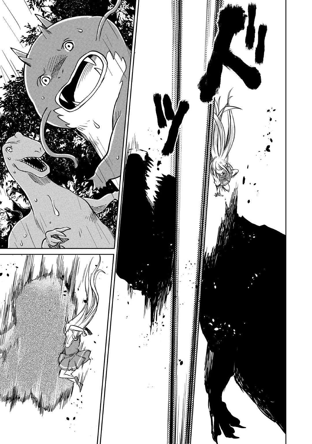 MOTOKOZO KAISEKI KENKYU SHA NO ISEKAI BOKEN TAN - raw - Chapter 17 - https://jpdd.ccdd.to/JPDD/motokozokaisekikenkyushanoisekaibokentan/107029/m5boybw1hsw.jpg