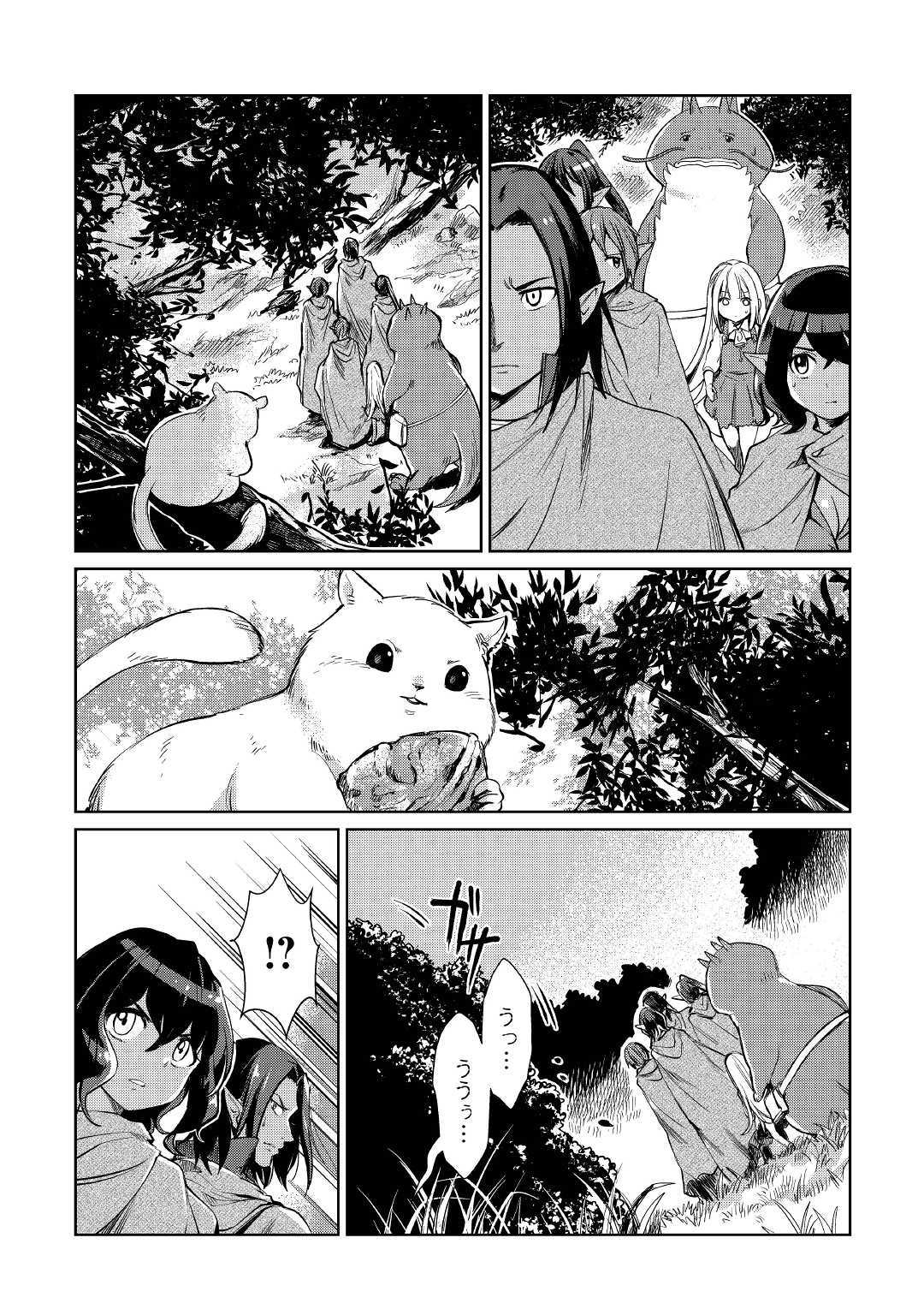 MOTOKOZO KAISEKI KENKYU SHA NO ISEKAI BOKEN TAN - raw - Chapter 18 - https://jpdd.ccdd.to/JPDD/motokozokaisekikenkyushanoisekaibokentan/109417/12drwb1xqnd.jpg