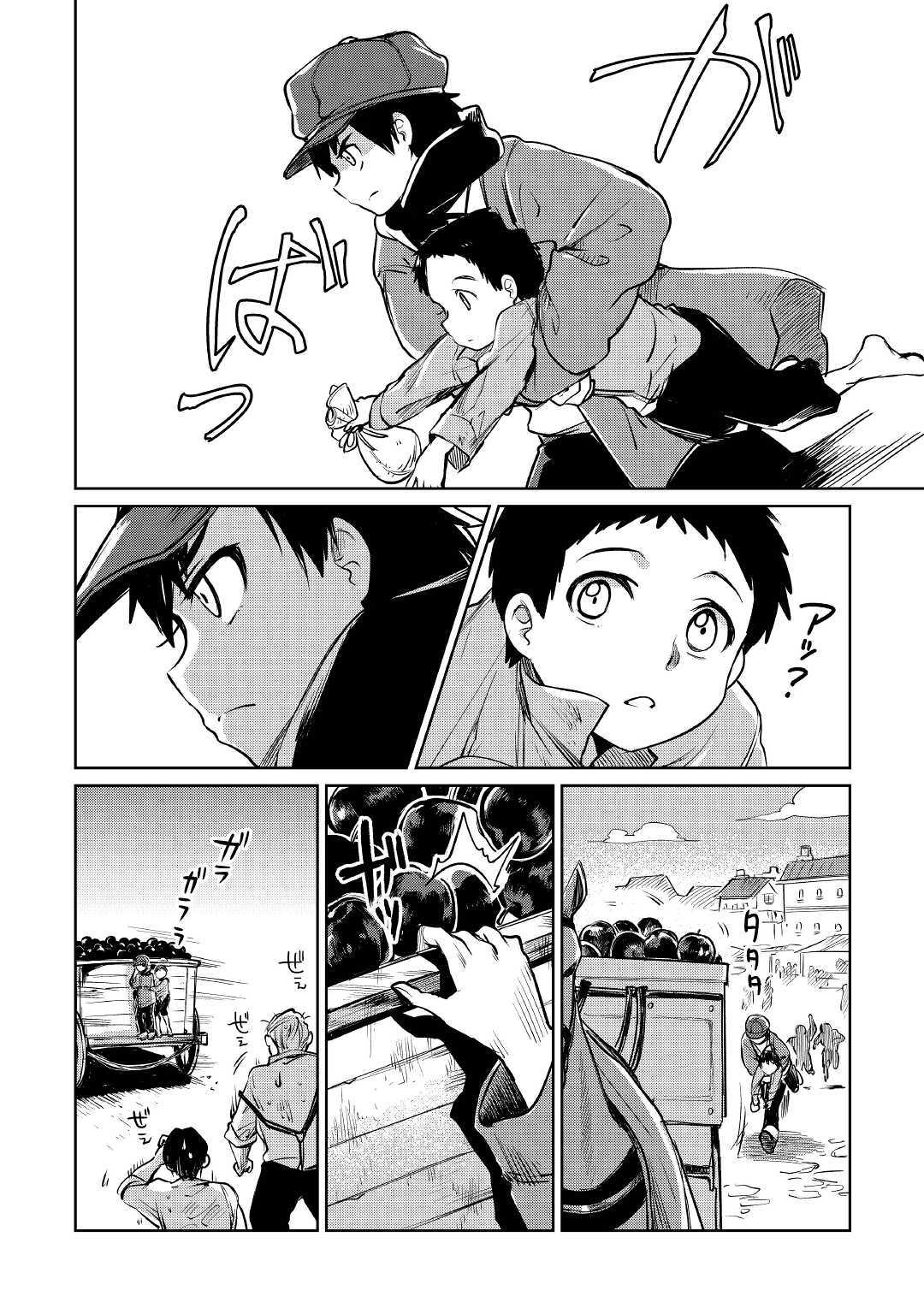 MOTOKOZO KAISEKI KENKYU SHA NO ISEKAI BOKEN TAN - raw - Chapter 19 - https://jpdd.ccdd.to/JPDD/motokozokaisekikenkyushanoisekaibokentan/110853/0i1ksatf5ef.jpg
