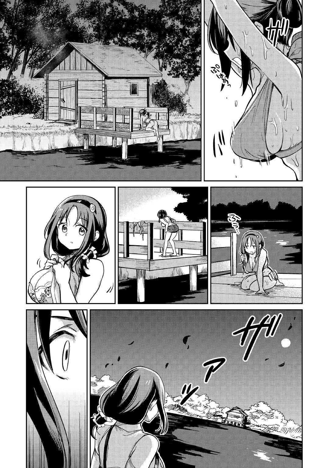 MOTOKOZO KAISEKI KENKYU SHA NO ISEKAI BOKEN TAN - raw - Chapter 32 - https://jpdd.ccdd.to/JPDD/motokozokaisekikenkyushanoisekaibokentan/155481/kr13dyojt1u.jpg
