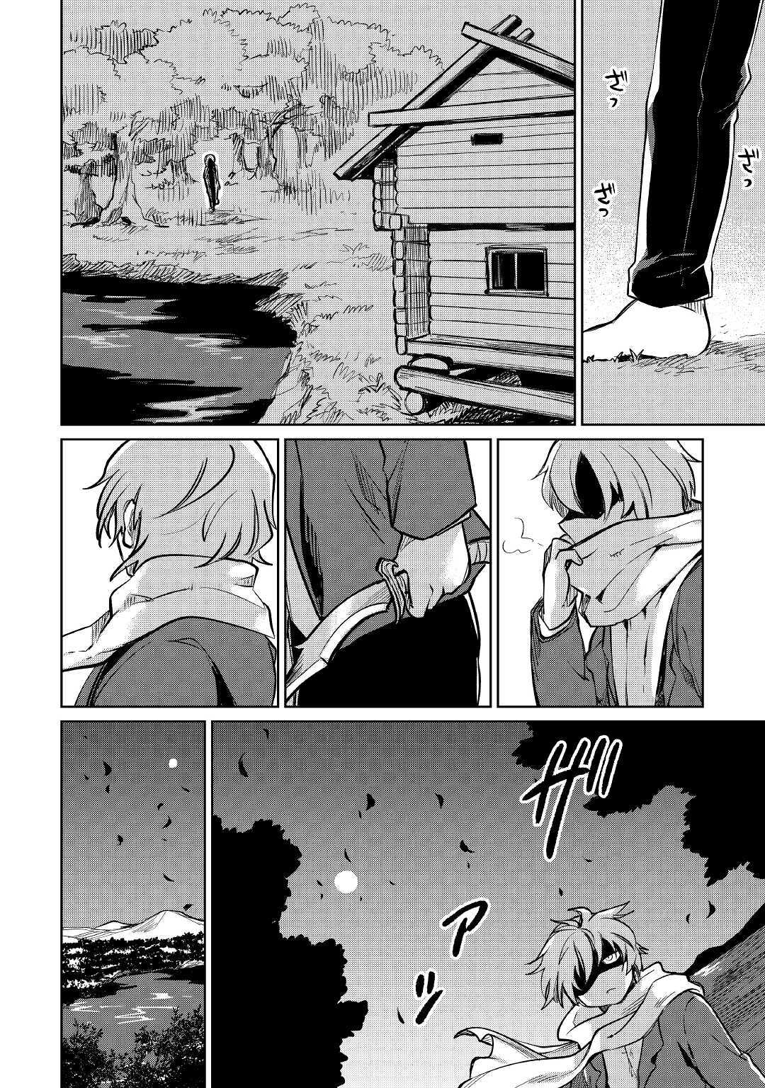 MOTOKOZO KAISEKI KENKYU SHA NO ISEKAI BOKEN TAN - raw - Chapter 32 - https://jpdd.ccdd.to/JPDD/motokozokaisekikenkyushanoisekaibokentan/155481/p12xci54gp5.jpg