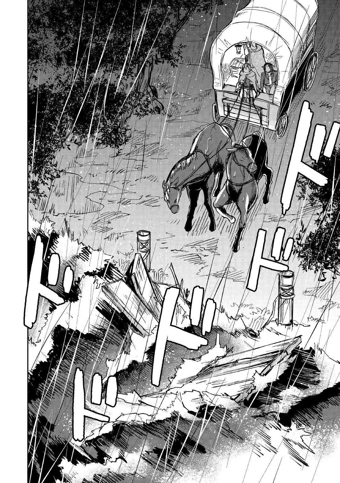 MOTOKOZO KAISEKI KENKYU SHA NO ISEKAI BOKEN TAN - raw - Chapter 32 - https://jpdd.ccdd.to/JPDD/motokozokaisekikenkyushanoisekaibokentan/155481/xjekfnzpxtn.jpg