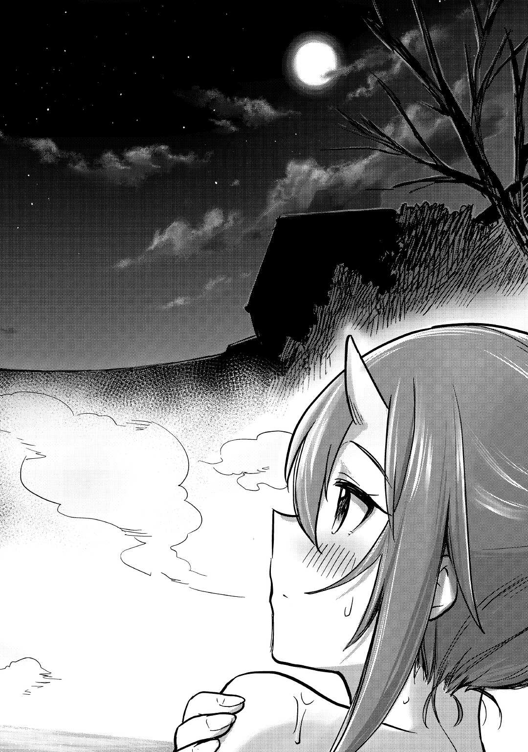 MOTOKOZO KAISEKI KENKYU SHA NO ISEKAI BOKEN TAN - raw - Chapter 35 - https://jpdd.ccdd.to/JPDD/motokozokaisekikenkyushanoisekaibokentan/163656/fbigvdgwli4.jpg