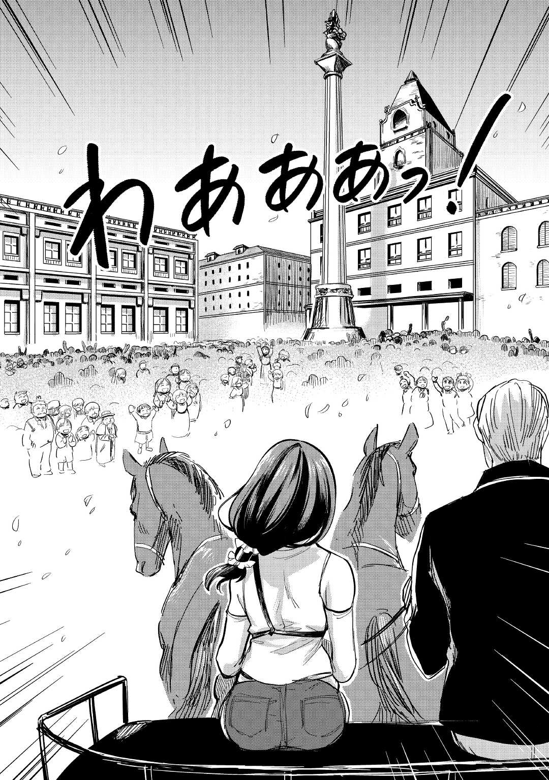 MOTOKOZO KAISEKI KENKYU SHA NO ISEKAI BOKEN TAN - raw - Chapter 36 - https://jpdd.ccdd.to/JPDD/motokozokaisekikenkyushanoisekaibokentan/165999/xspjsabksba.jpg