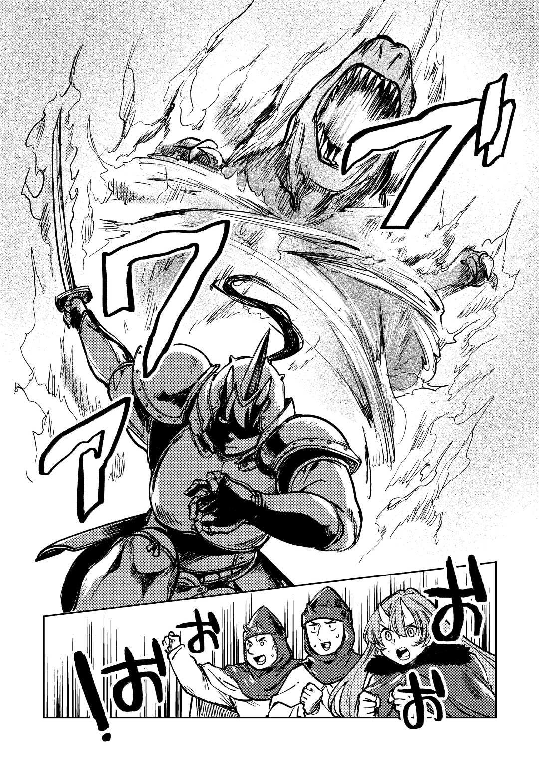 MOTOKOZO KAISEKI KENKYU SHA NO ISEKAI BOKEN TAN - raw - Chapter 37 - https://jpdd.ccdd.to/JPDD/motokozokaisekikenkyushanoisekaibokentan/168461/ht0dcwvj1fs.jpg