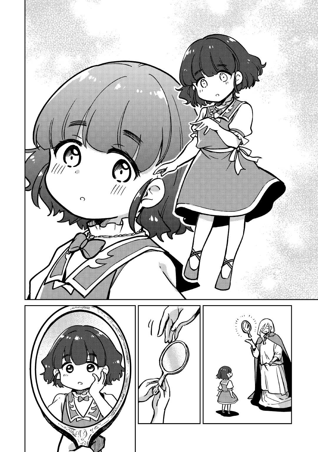 MOTOKOZO KAISEKI KENKYU SHA NO ISEKAI BOKEN TAN - raw - Chapter 38 - https://jpdd.ccdd.to/JPDD/motokozokaisekikenkyushanoisekaibokentan/171417/iyr0jtlgzky.jpg