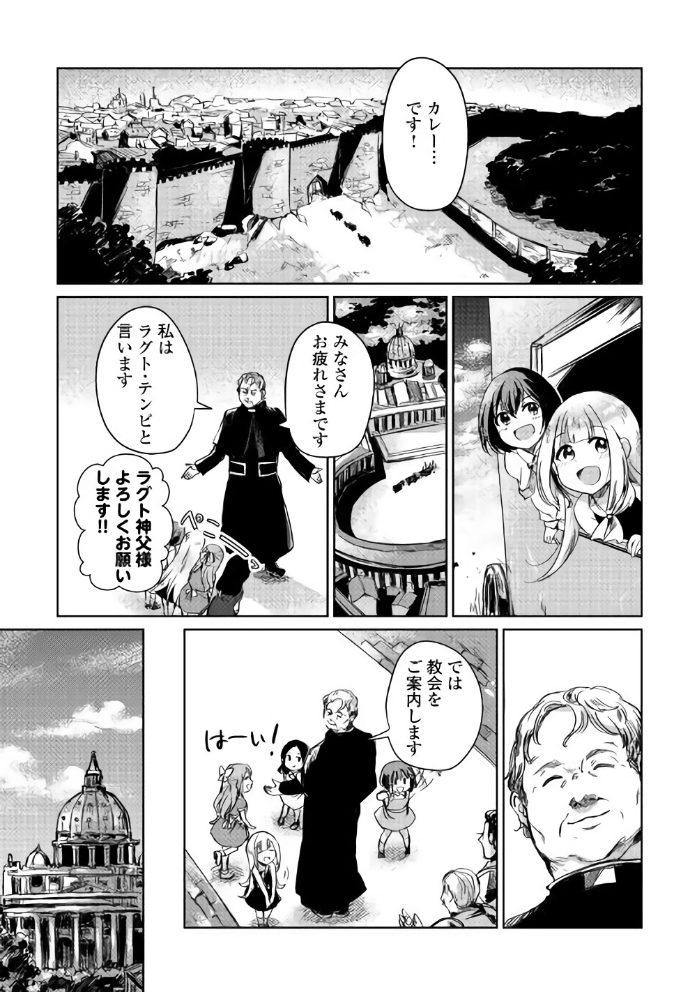 MOTOKOZO KAISEKI KENKYU SHA NO ISEKAI BOKEN TAN - raw - Chapter 2 - https://jpdd.ccdd.to/JPDD/motokozokaisekikenkyushanoisekaibokentan/82997/mvhnhvveovc.jpg