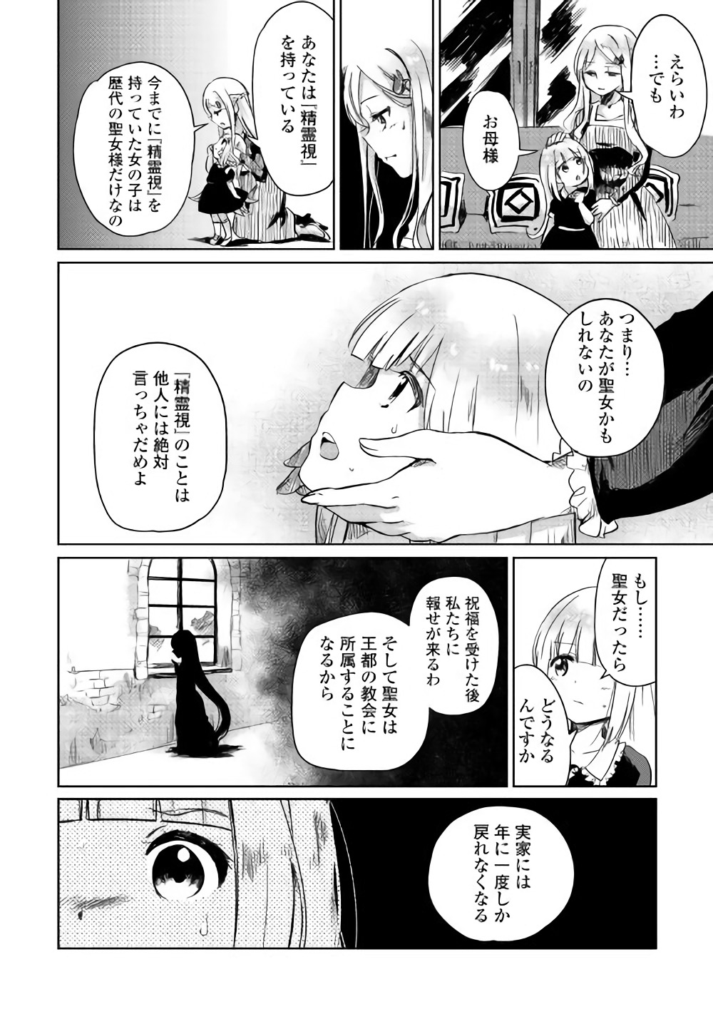 MOTOKOZO KAISEKI KENKYU SHA NO ISEKAI BOKEN TAN - raw - Chapter 1 - https://jpdd.ccdd.to/JPDD/motokozokaisekikenkyushanoisekaibokentan/82998/tgqnfwvwnjx.jpg