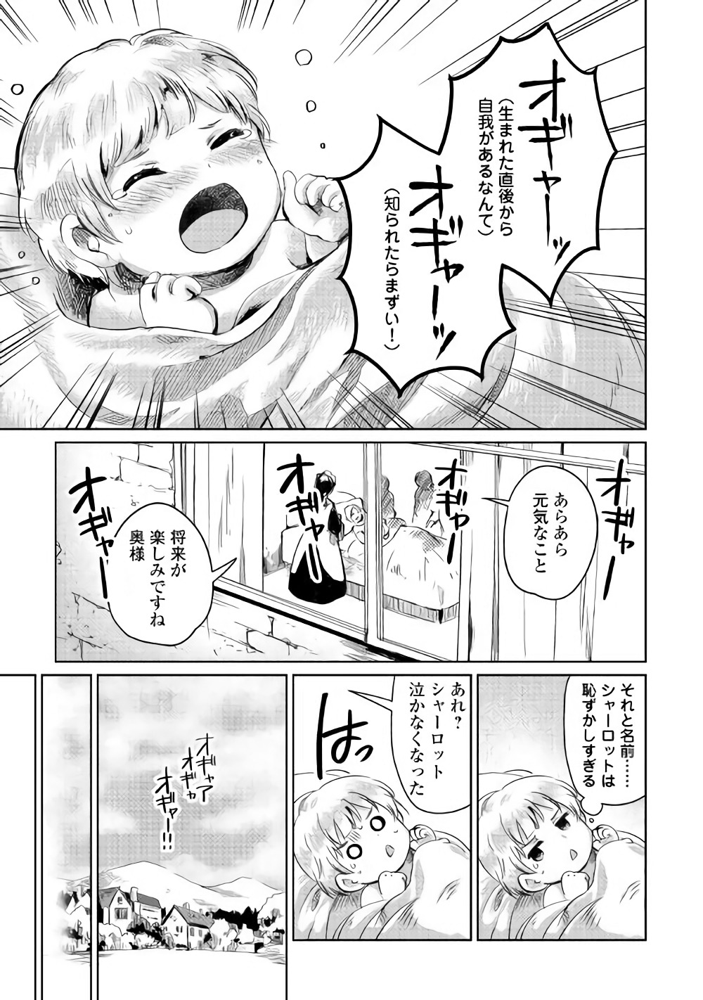 MOTOKOZO KAISEKI KENKYU SHA NO ISEKAI BOKEN TAN - raw - Chapter 1 - https://jpdd.ccdd.to/JPDD/motokozokaisekikenkyushanoisekaibokentan/82998/vvph3eh3x4d.jpg