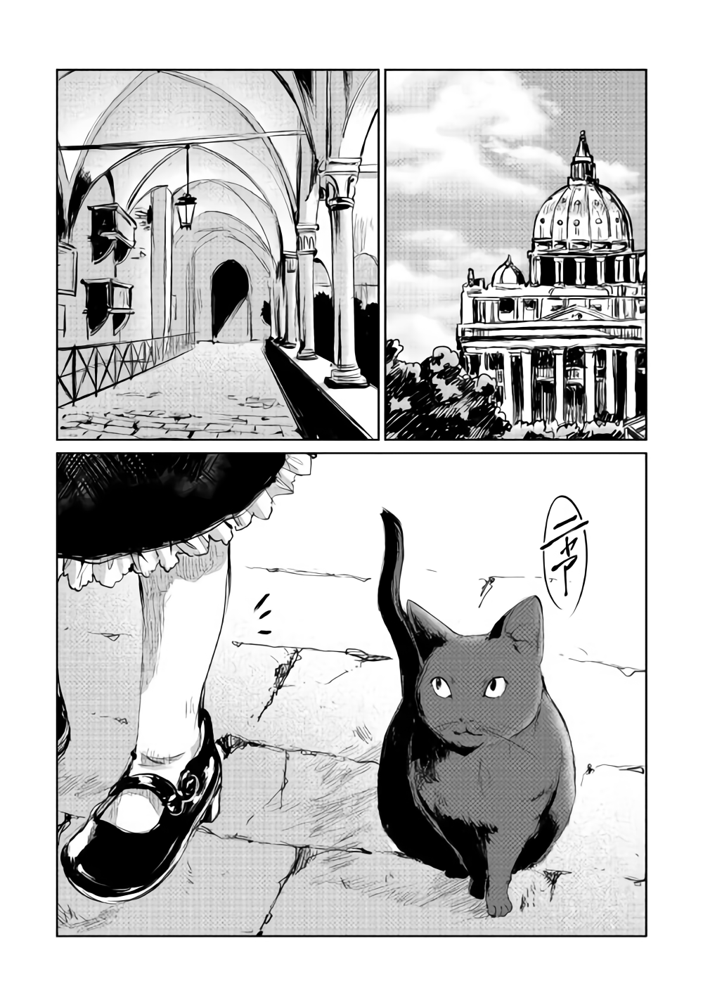 MOTOKOZO KAISEKI KENKYU SHA NO ISEKAI BOKEN TAN - raw - Chapter 5 - https://jpdd.ccdd.to/JPDD/motokozokaisekikenkyushanoisekaibokentan/86435/gqqvxinxcyi.png