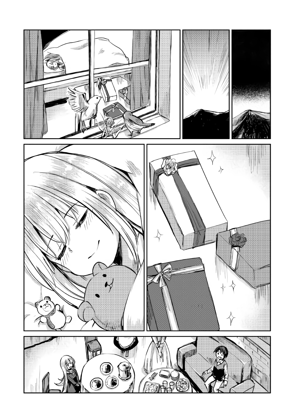MOTOKOZO KAISEKI KENKYU SHA NO ISEKAI BOKEN TAN - raw - Chapter 7 - https://jpdd.ccdd.to/JPDD/motokozokaisekikenkyushanoisekaibokentan/89617/f5xnsyawcy4.png