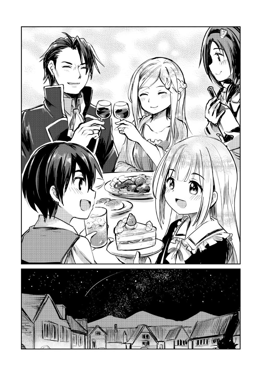 MOTOKOZO KAISEKI KENKYU SHA NO ISEKAI BOKEN TAN - raw - Chapter 7 - https://jpdd.ccdd.to/JPDD/motokozokaisekikenkyushanoisekaibokentan/89617/gfncdlu5uo1.png