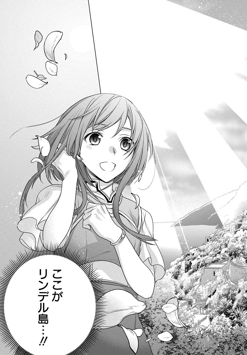 MOTO, OCHIKOBORE KOUSHAKU REIJOU DESU. THE COMIC - raw - Chapter 2 - https://jpdd.ccdd.to/JPDD/motoochikoborekoushakureijoudesuthecomic/143390/irssb5kzq00.jpg