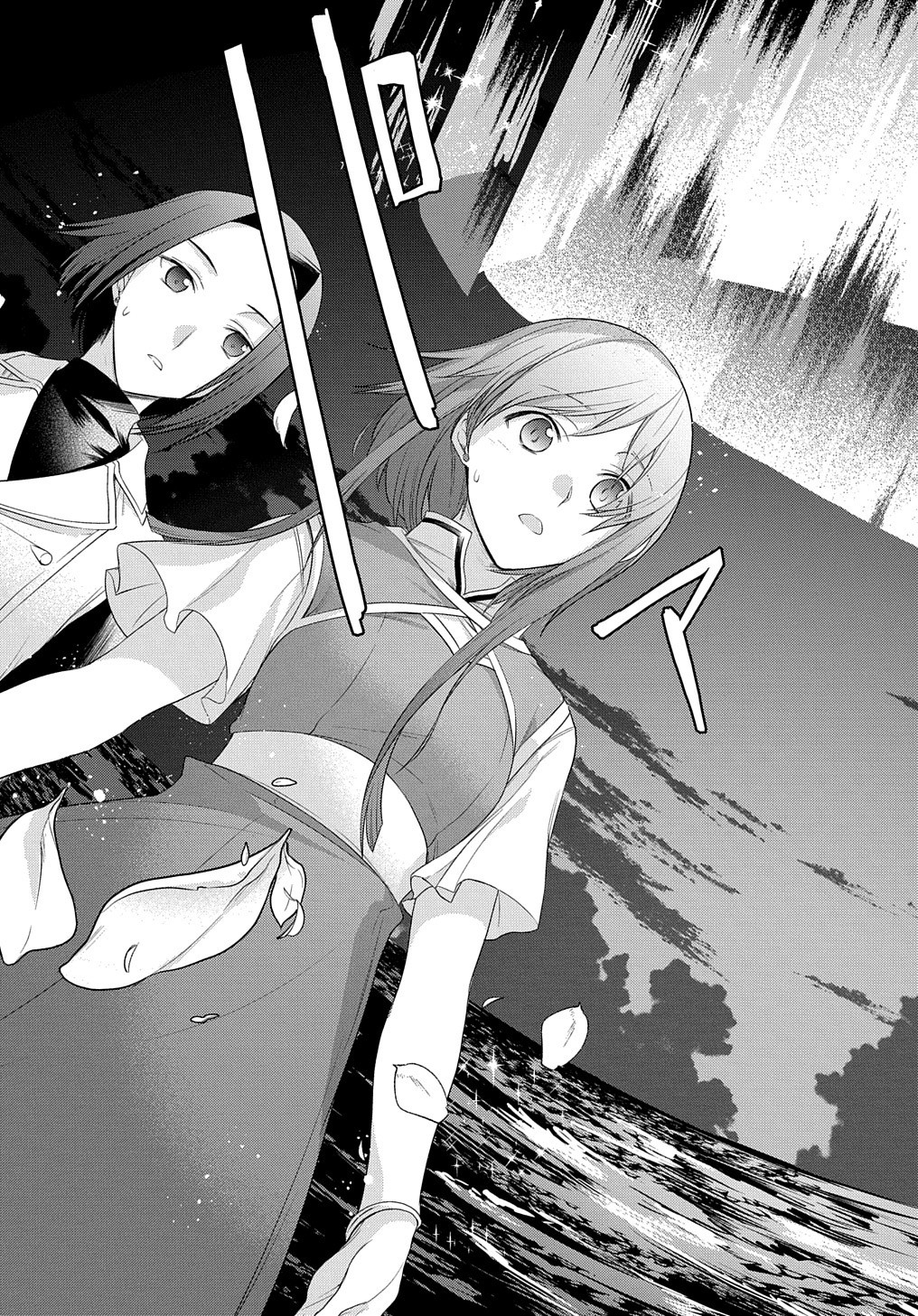 MOTO, OCHIKOBORE KOUSHAKU REIJOU DESU. THE COMIC - raw - Chapter 3 - https://jpdd.ccdd.to/JPDD/motoochikoborekoushakureijoudesuthecomic/147844/c3sw3mqgsjh.jpg