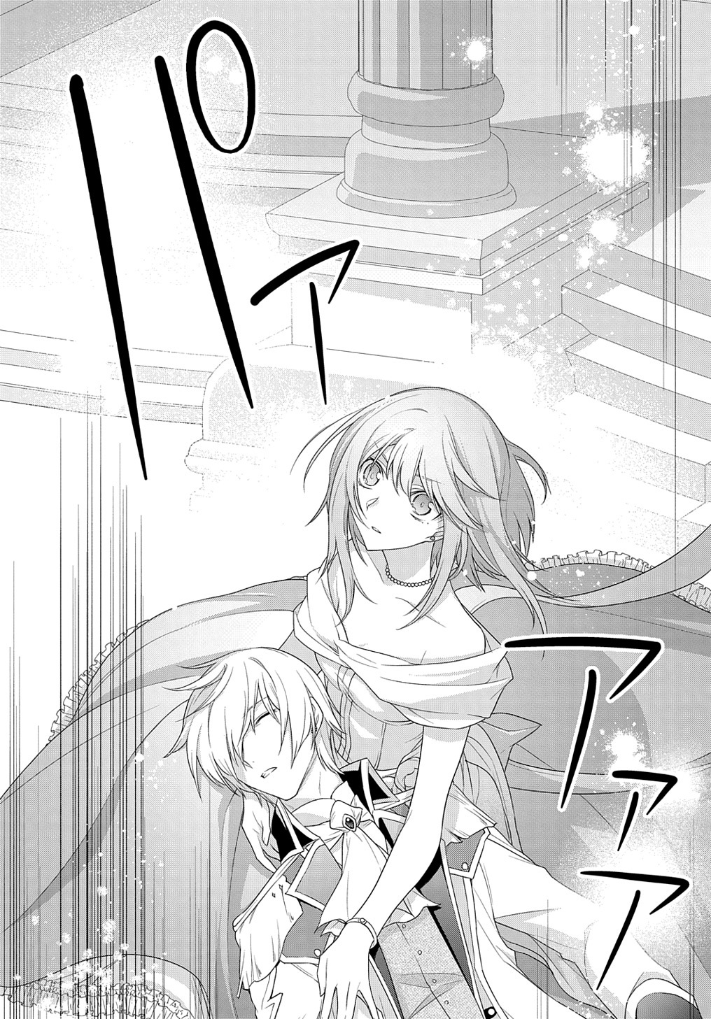 MOTO, OCHIKOBORE KOUSHAKU REIJOU DESU. THE COMIC - raw - Chapter 17 - https://jpdd.ccdd.to/JPDD/motoochikoborekoushakureijoudesuthecomic/198961/xyaxjyncf1u.jpg