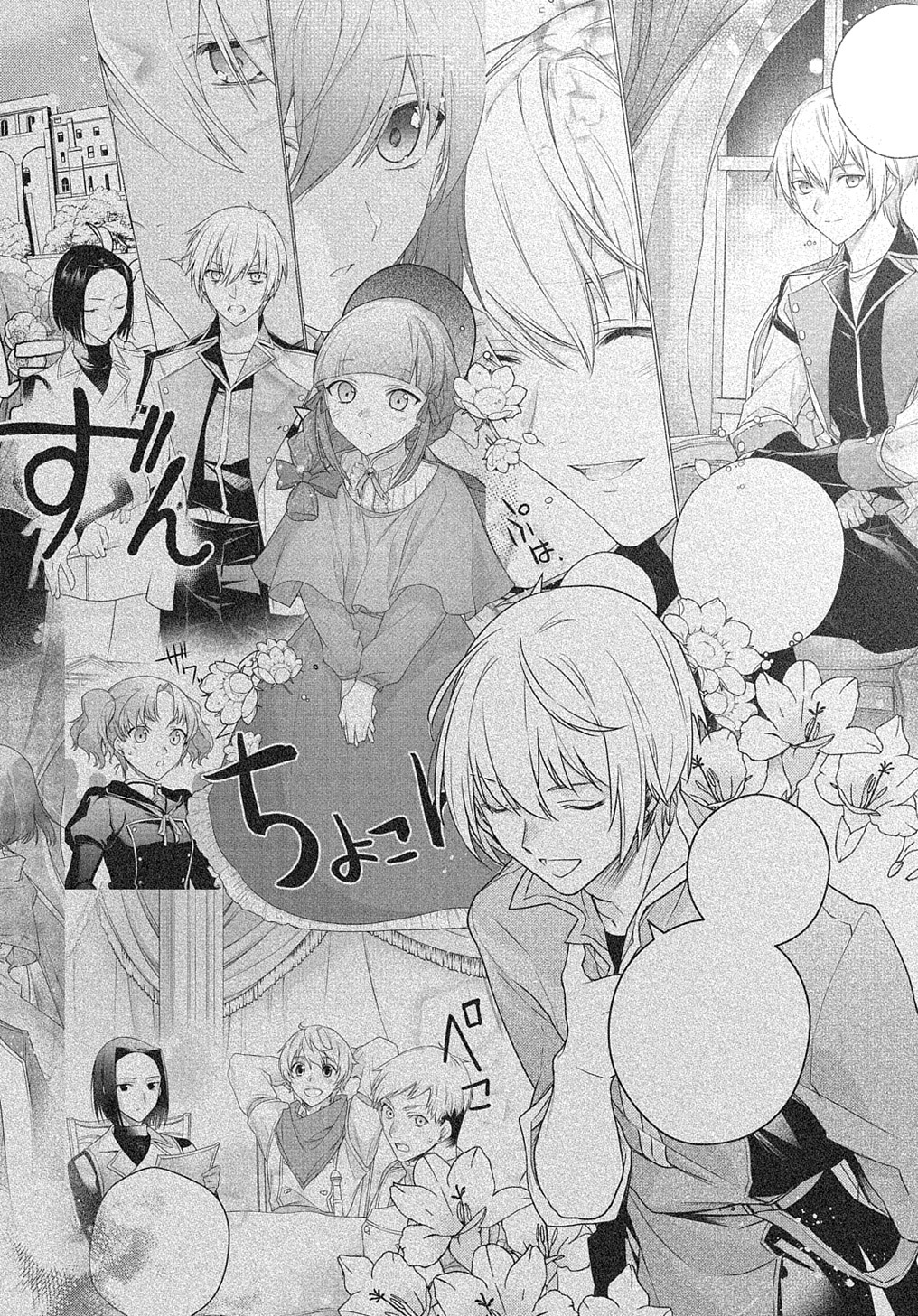 MOTO, OCHIKOBORE KOUSHAKU REIJOU DESU. THE COMIC - raw - Chapter 18 - https://jpdd.ccdd.to/JPDD/motoochikoborekoushakureijoudesuthecomic/201598/rn3phiw34hd.jpg