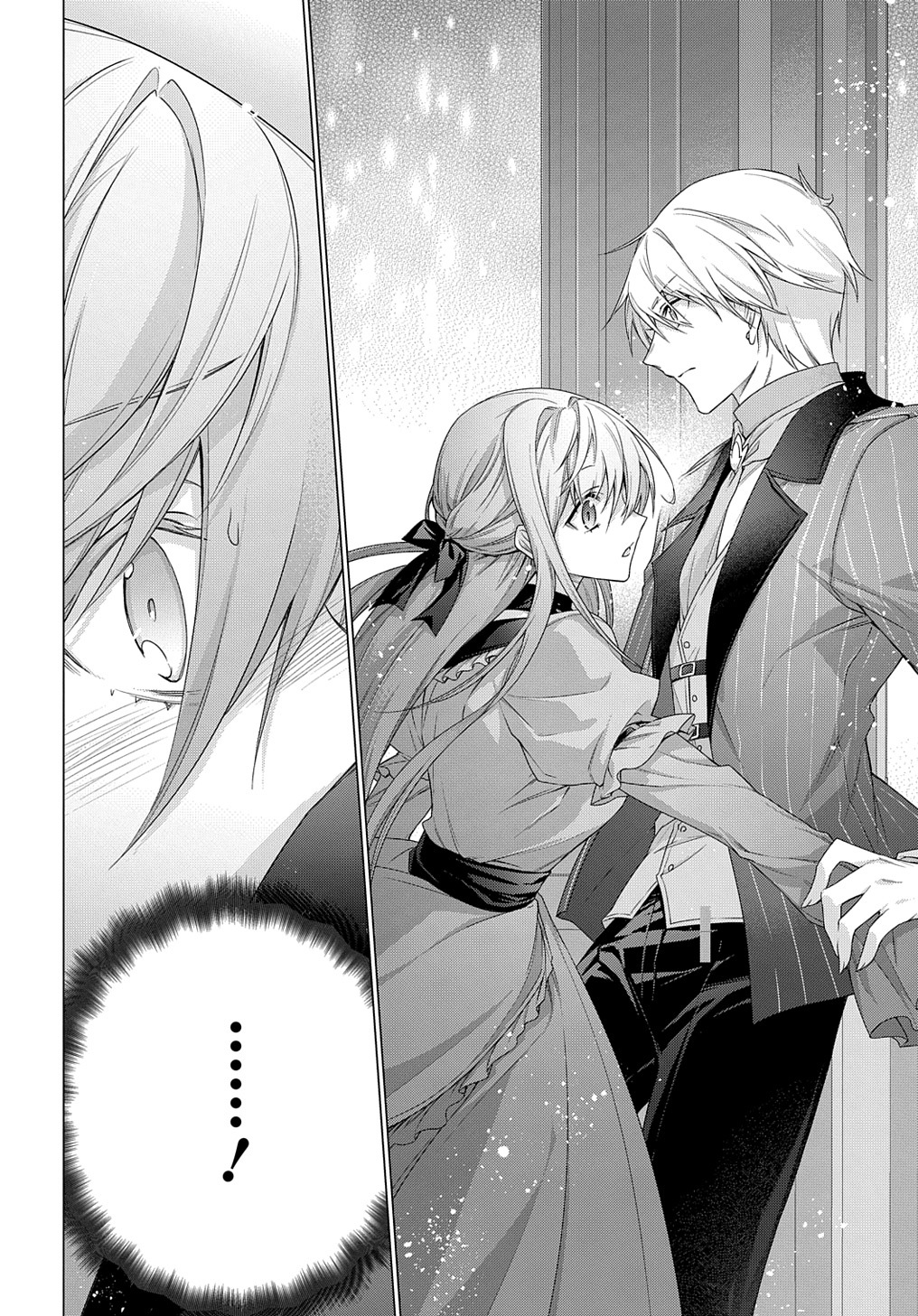 MOTO, OCHIKOBORE KOUSHAKU REIJOU DESU. THE COMIC - raw - Chapter 32 - https://jpdd.ccdd.to/JPDD/motoochikoborekoushakureijoudesuthecomic/257805/2vrgbklen4f.jpg