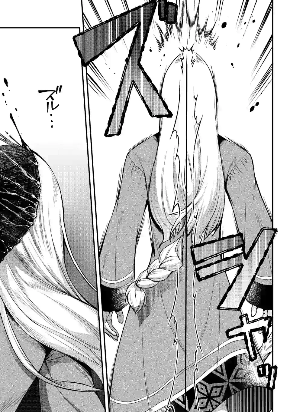 MOTO SHОGUN NO UNDEAD KNIGHT - raw - Chapter 1 - https://jpdd.ccdd.to/JPDD/motoshgunnoundeadknight/160805/pnjtjbsm0li.jpg