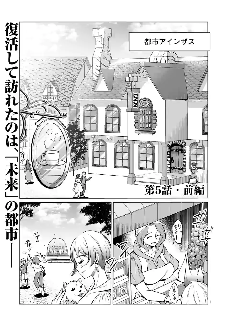 MOTO SHОGUN NO UNDEAD KNIGHT - raw - Chapter 5.1 - https://jpdd.ccdd.to/JPDD/motoshgunnoundeadknight/167840/k1iiems1oyr.jpg