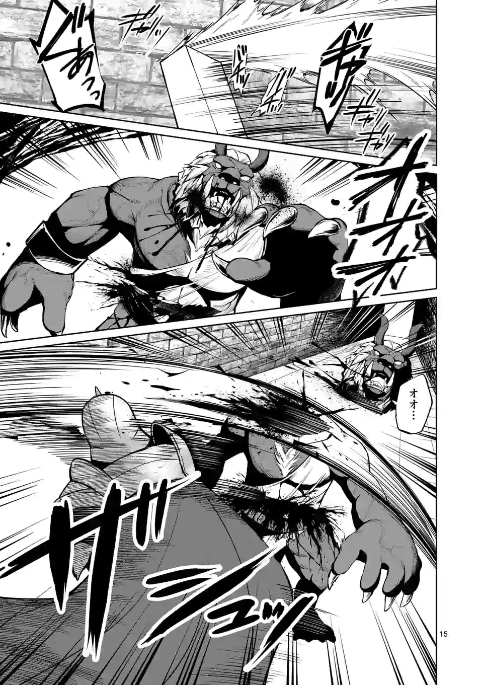 MOTO SHОGUN NO UNDEAD KNIGHT - raw - Chapter 8.2 - https://jpdd.ccdd.to/JPDD/motoshgunnoundeadknight/181503/hfbguikknck.jpg