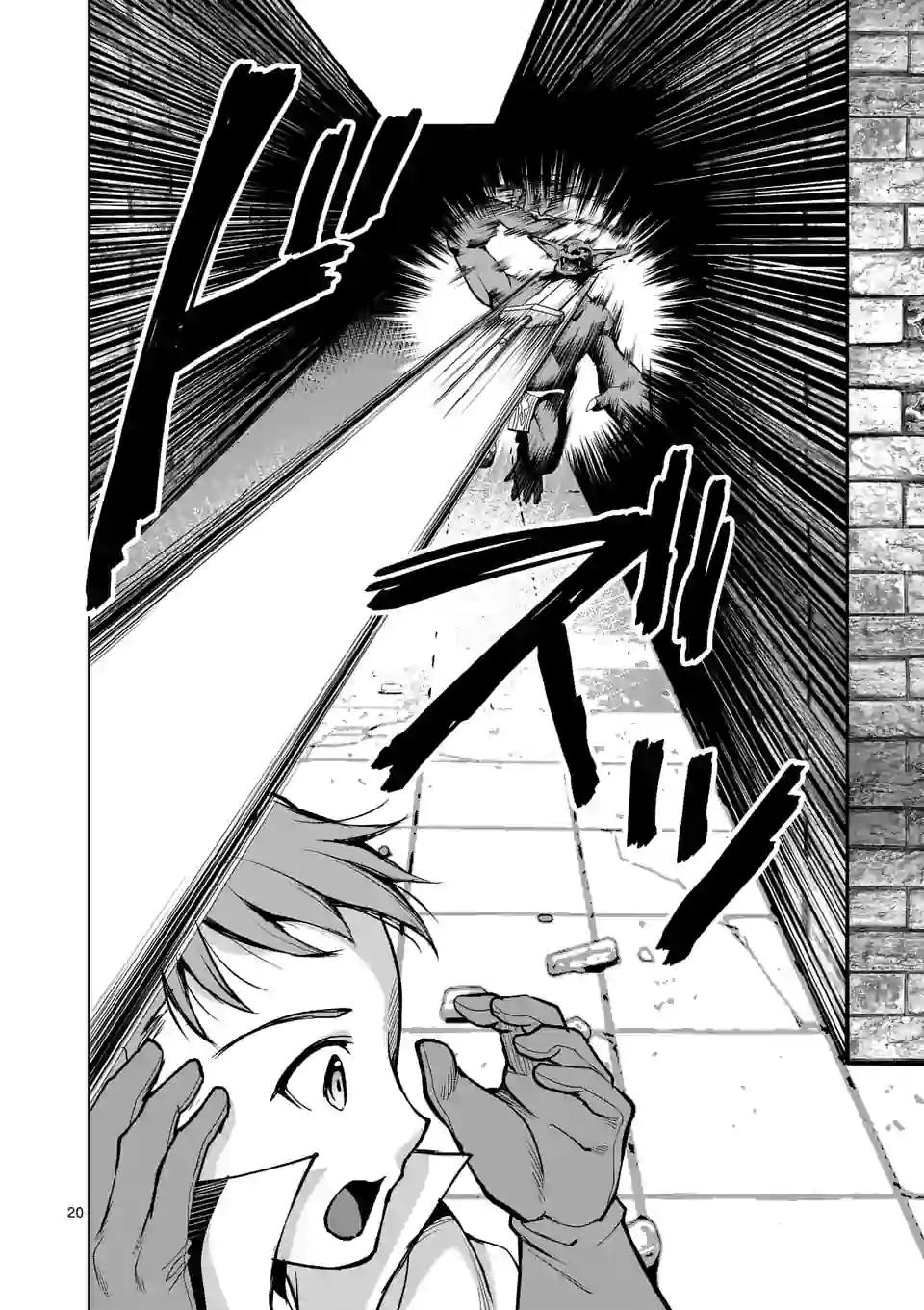 MOTO SHОGUN NO UNDEAD KNIGHT - raw - Chapter 8.2 - https://jpdd.ccdd.to/JPDD/motoshgunnoundeadknight/181503/p2hol0j0wkh.jpg