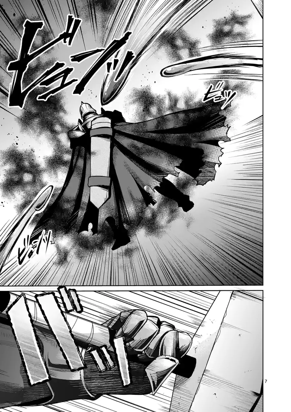 MOTO SHОGUN NO UNDEAD KNIGHT - raw - Chapter 10.1 - https://jpdd.ccdd.to/JPDD/motoshgunnoundeadknight/185068/0edkflrcrn2.jpg