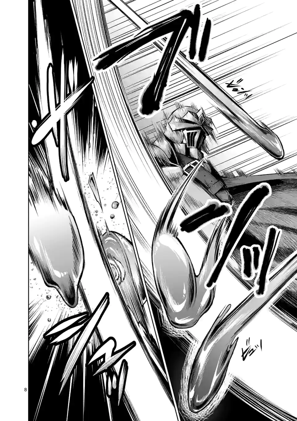 MOTO SHОGUN NO UNDEAD KNIGHT - raw - Chapter 10.1 - https://jpdd.ccdd.to/JPDD/motoshgunnoundeadknight/185068/qt3r3qu1spl.jpg