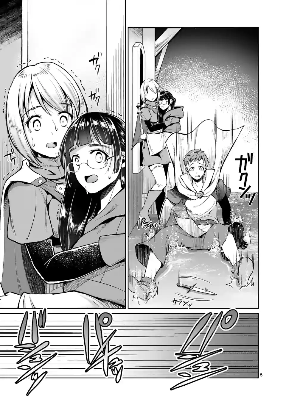 MOTO SHОGUN NO UNDEAD KNIGHT - raw - Chapter 10.1 - https://jpdd.ccdd.to/JPDD/motoshgunnoundeadknight/185068/zytx5co5kly.jpg