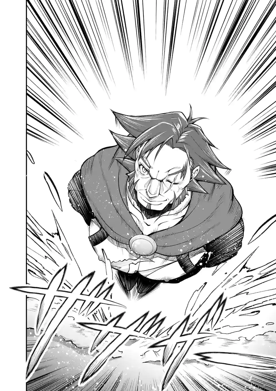 MOTO SHОGUN NO UNDEAD KNIGHT - raw - Chapter 11.1 - https://jpdd.ccdd.to/JPDD/motoshgunnoundeadknight/189483/giarbommka1.jpg