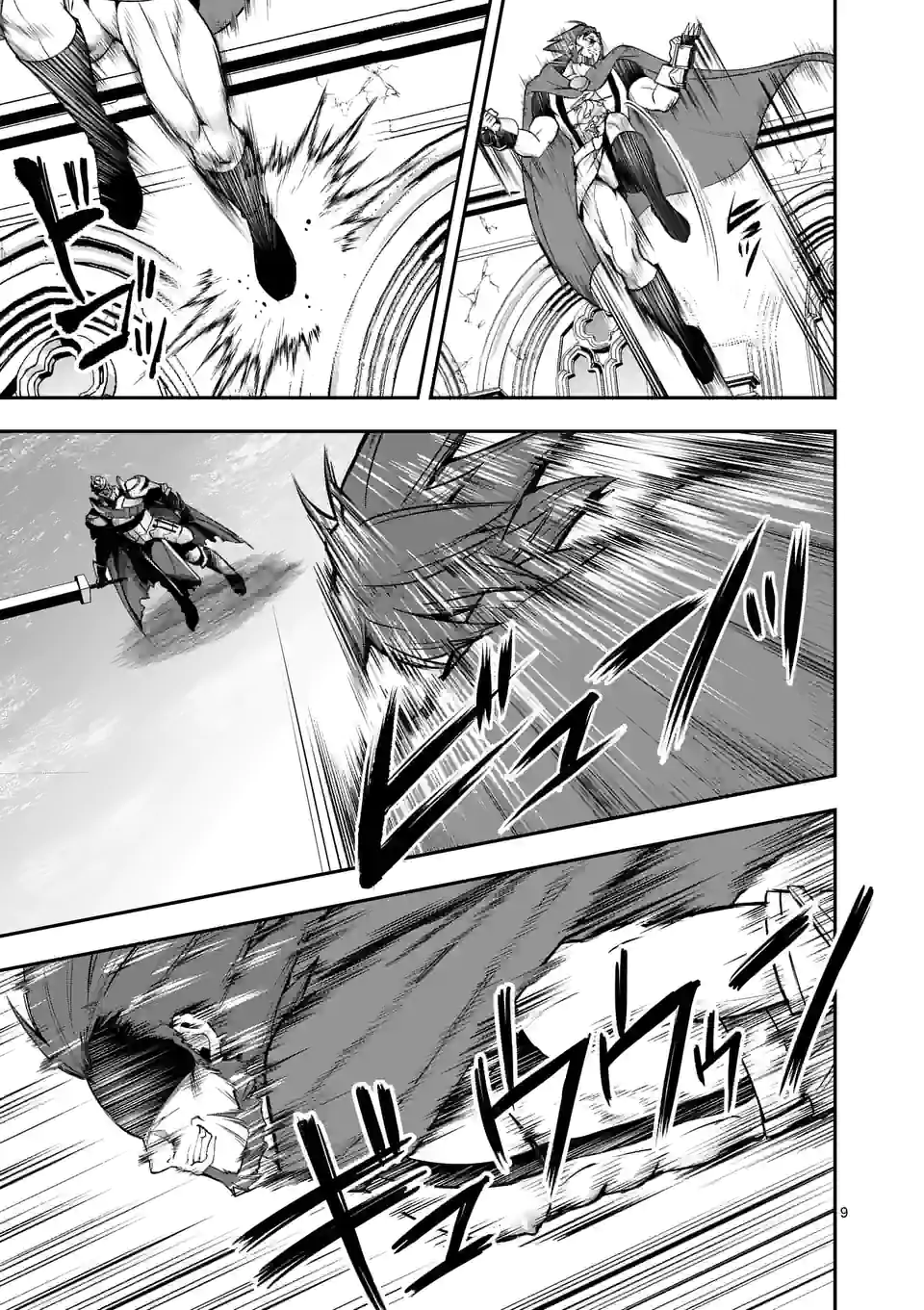 MOTO SHОGUN NO UNDEAD KNIGHT - raw - Chapter 11.1 - https://jpdd.ccdd.to/JPDD/motoshgunnoundeadknight/189483/gvcwnudzjco.jpg
