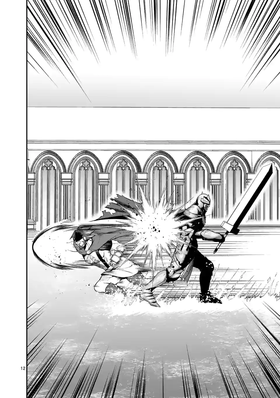 MOTO SHОGUN NO UNDEAD KNIGHT - raw - Chapter 11.1 - https://jpdd.ccdd.to/JPDD/motoshgunnoundeadknight/189483/wtxuobdpncc.jpg