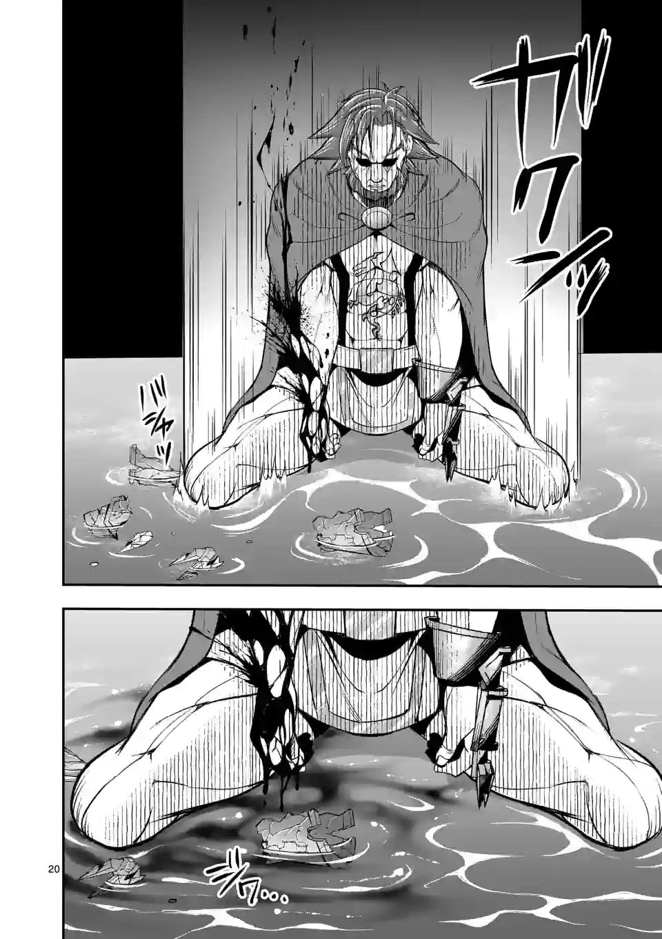 MOTO SHОGUN NO UNDEAD KNIGHT - raw - Chapter 11.2 - https://jpdd.ccdd.to/JPDD/motoshgunnoundeadknight/190693/gsaz1gfg31c.jpg