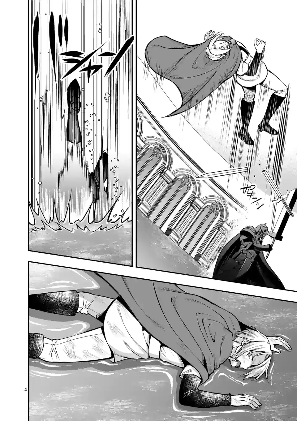 MOTO SHОGUN NO UNDEAD KNIGHT - raw - Chapter 12.1 - https://jpdd.ccdd.to/JPDD/motoshgunnoundeadknight/191862/fpc15wtilsg.jpg
