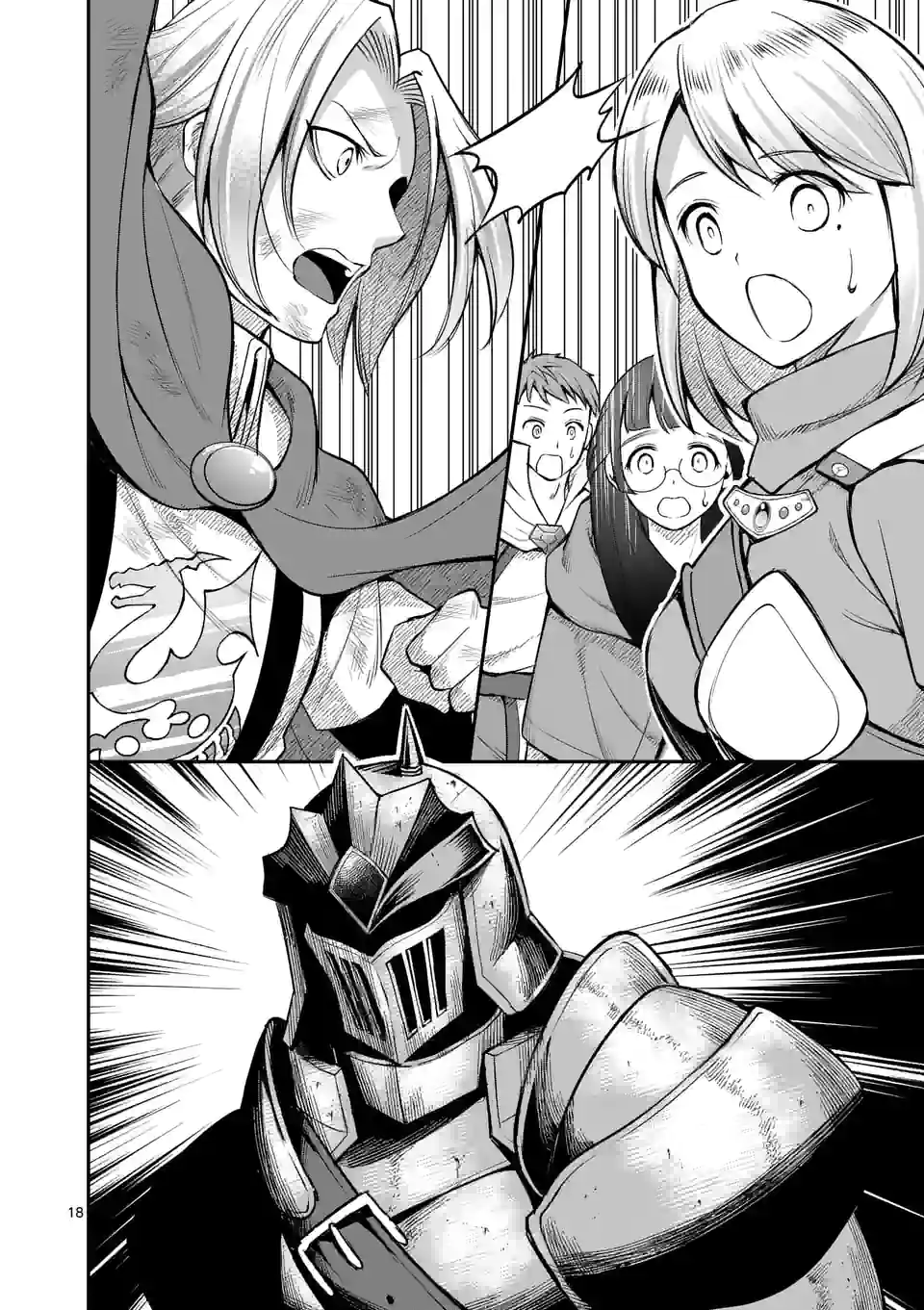 MOTO SHОGUN NO UNDEAD KNIGHT - raw - Chapter 12.2 - https://jpdd.ccdd.to/JPDD/motoshgunnoundeadknight/193110/2lwtxkhmvpa.jpg
