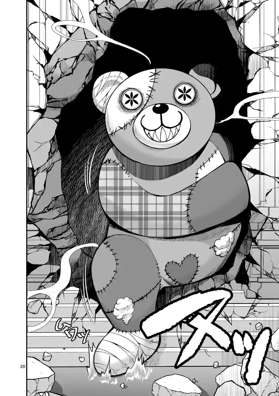 MOTO SHОGUN NO UNDEAD KNIGHT - raw - Chapter 12.2 - https://jpdd.ccdd.to/JPDD/motoshgunnoundeadknight/193110/4j4lj3gnb1j.jpg
