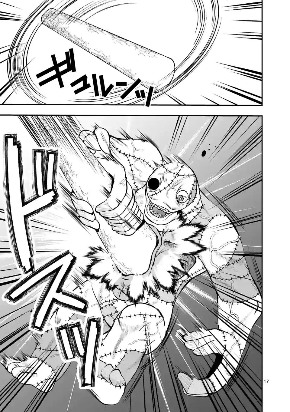 MOTO SHОGUN NO UNDEAD KNIGHT - raw - Chapter 13.2 - https://jpdd.ccdd.to/JPDD/motoshgunnoundeadknight/195546/grlpixaajvg.jpg