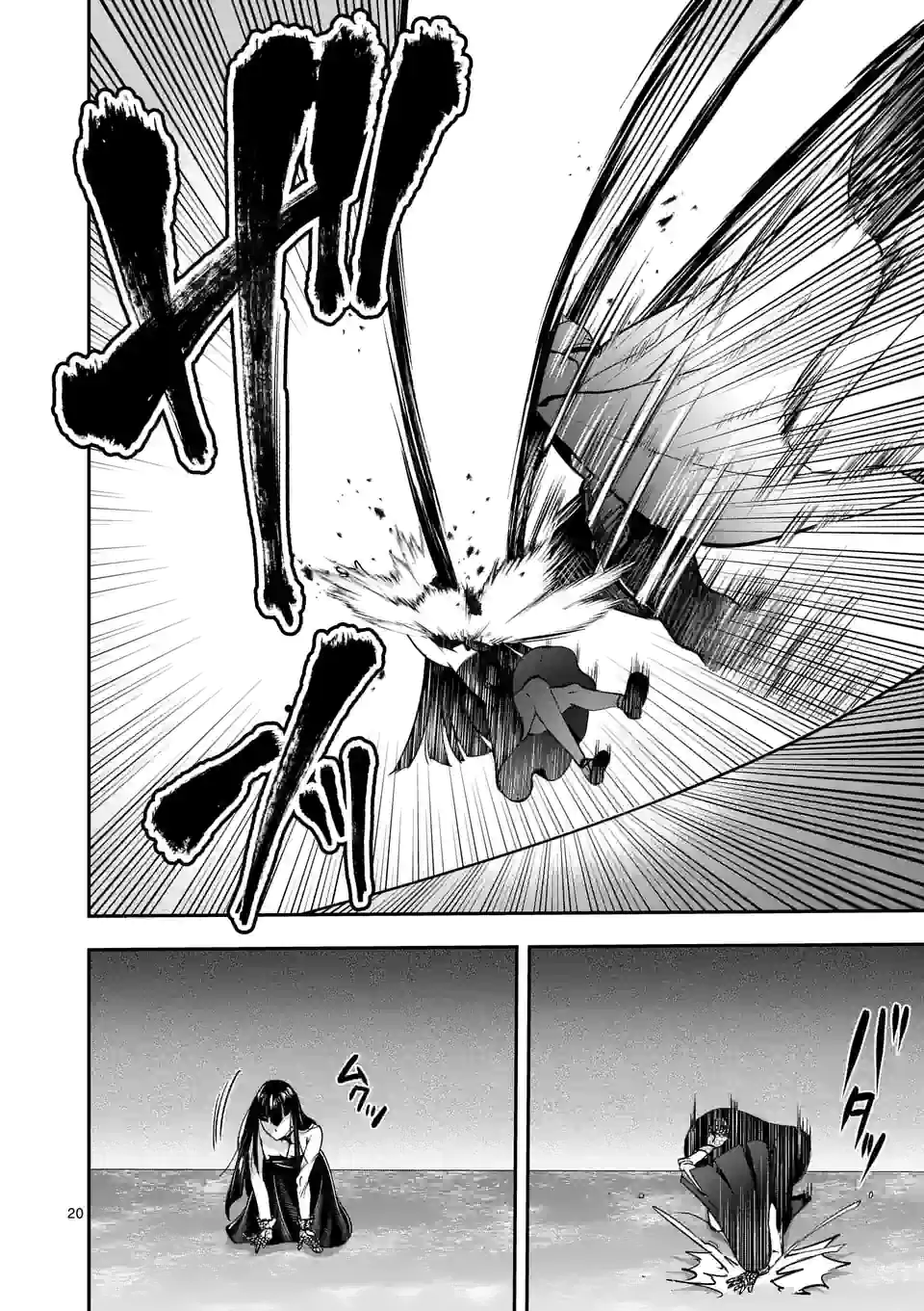 MOTO SHОGUN NO UNDEAD KNIGHT - raw - Chapter 14.2 - https://jpdd.ccdd.to/JPDD/motoshgunnoundeadknight/200296/3jitqjdmxmy.jpg
