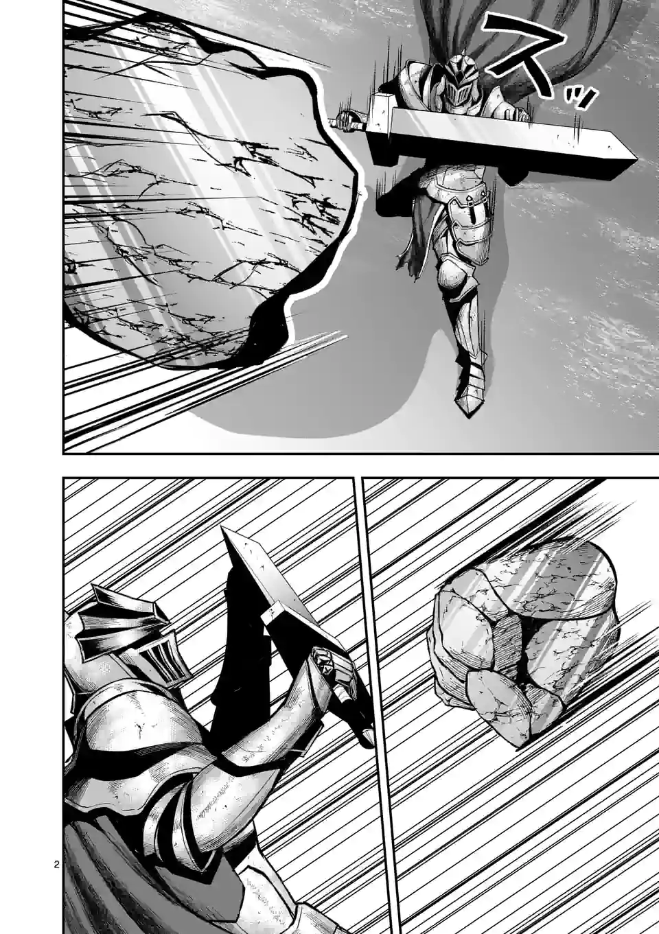 MOTO SHОGUN NO UNDEAD KNIGHT - raw - Chapter 16.1 - https://jpdd.ccdd.to/JPDD/motoshgunnoundeadknight/204079/f0ld3m1llww.jpg