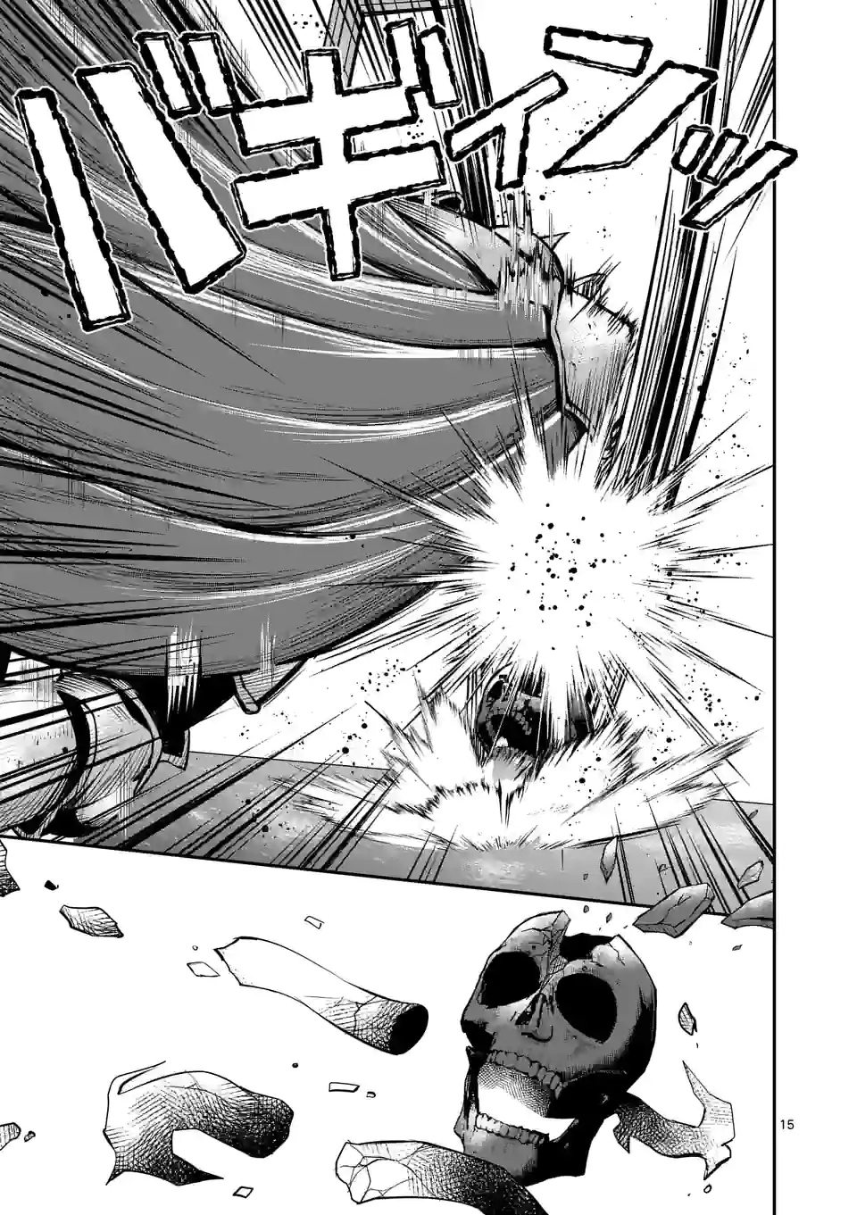 MOTO SHОGUN NO UNDEAD KNIGHT - raw - Chapter 16.2 - https://jpdd.ccdd.to/JPDD/motoshgunnoundeadknight/205203/bzpjah41w2z.jpg