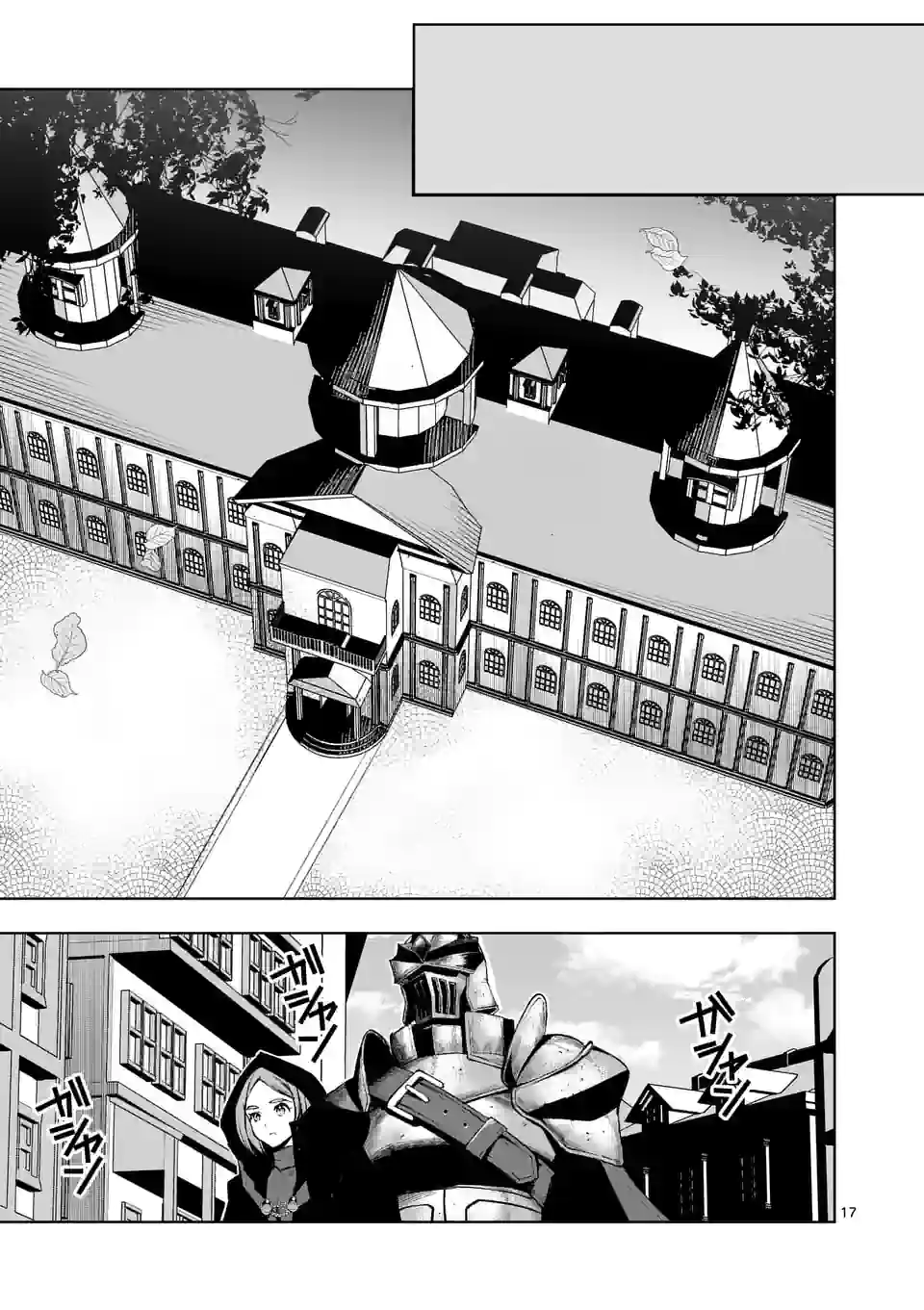 MOTO SHОGUN NO UNDEAD KNIGHT - raw - Chapter 18.2 - https://jpdd.ccdd.to/JPDD/motoshgunnoundeadknight/215818/or0drqlzkkl.jpg
