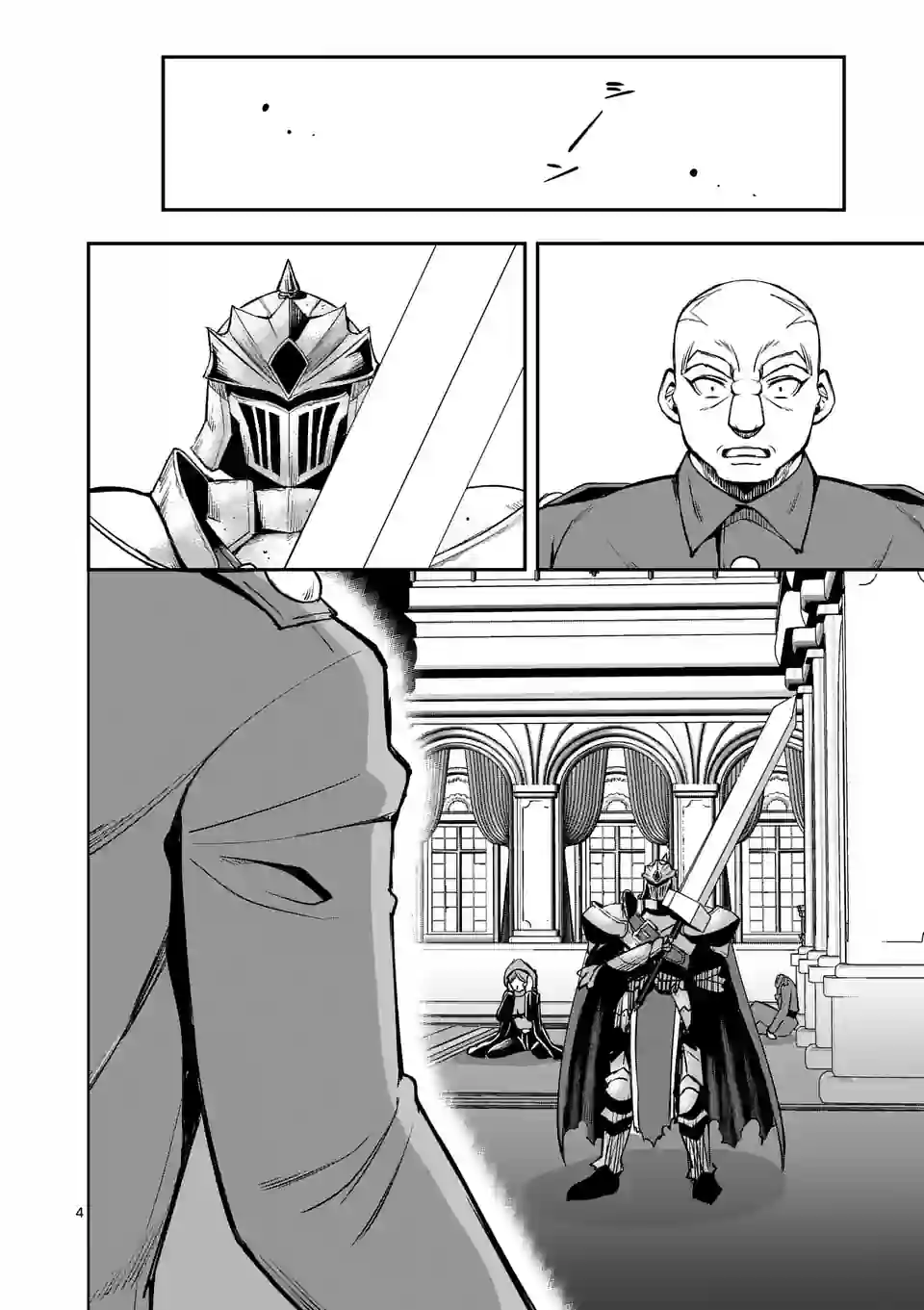 MOTO SHОGUN NO UNDEAD KNIGHT - raw - Chapter 20.1 - https://jpdd.ccdd.to/JPDD/motoshgunnoundeadknight/219754/rvdf0fmcfmg.jpg